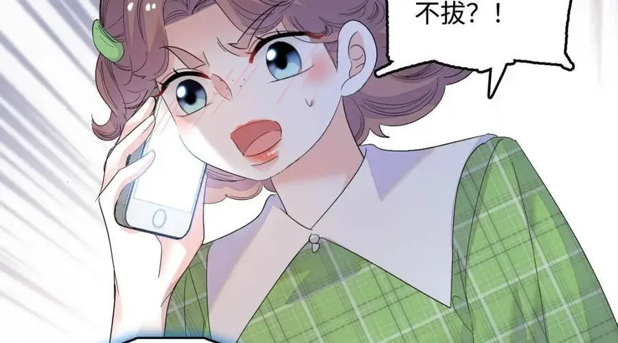 41 渣男75