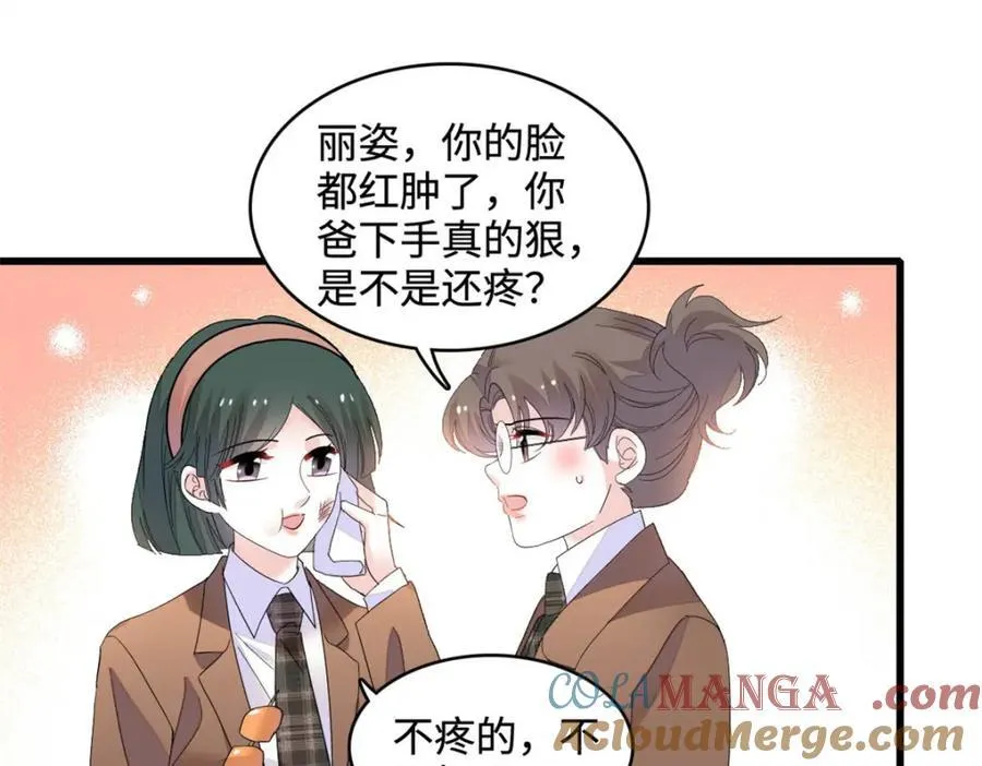 66 净身出户45