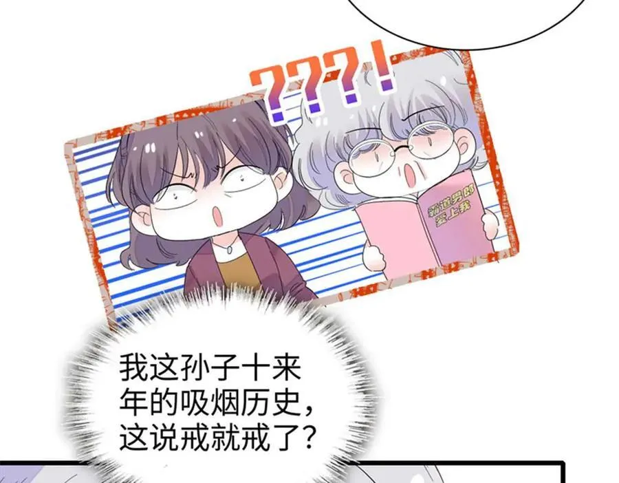 97 绝不可能53