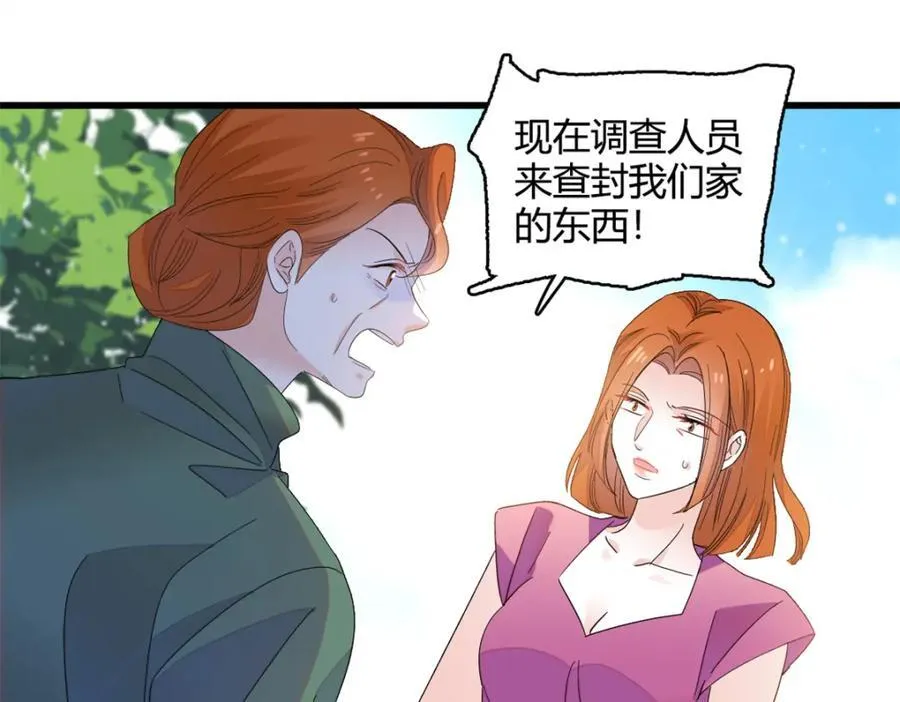 61 恶有恶报89