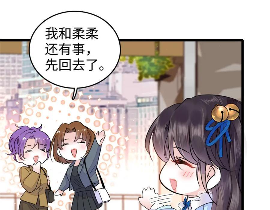 13 把所有菜都给我点一遍！45