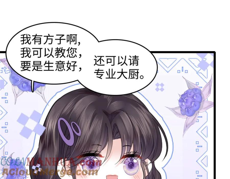 21 我媳妇给开的药36
