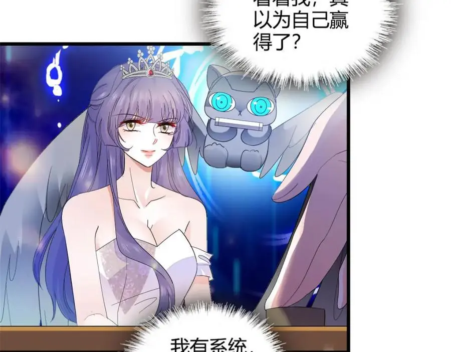 49 果然是她82