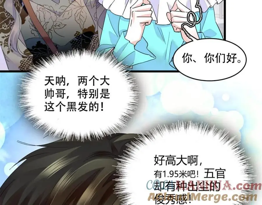 47 主动邀约27