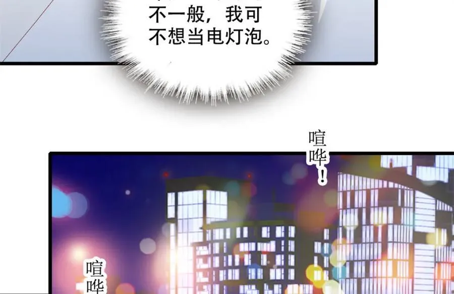 54 两份甜点82