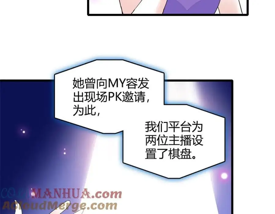 48 赢的是谁？60