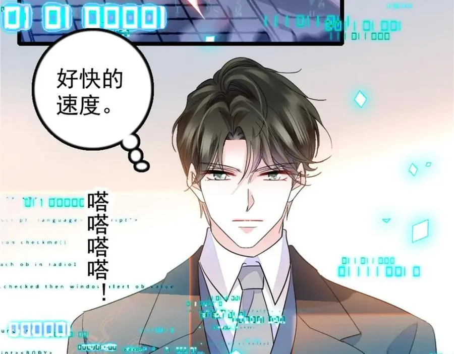 36 和你是一对65