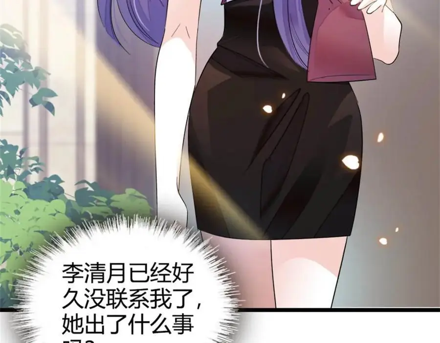 38 有点意思41