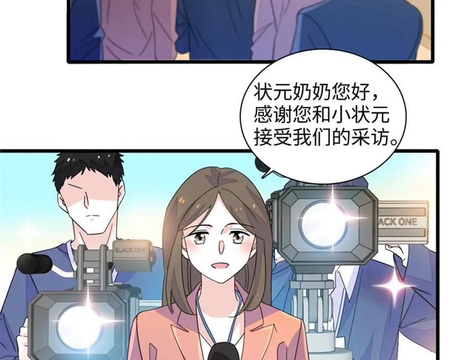 84 还得加把劲5