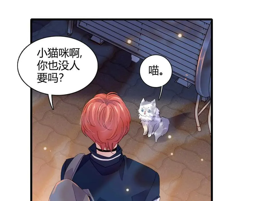 76 那就去谈谈吧11