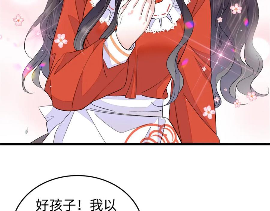 12 建议消灭叶灼37