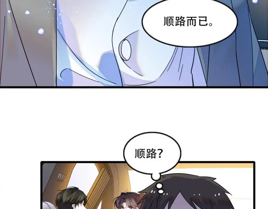 51 顺路而已43