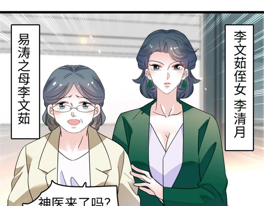20 我信任她11