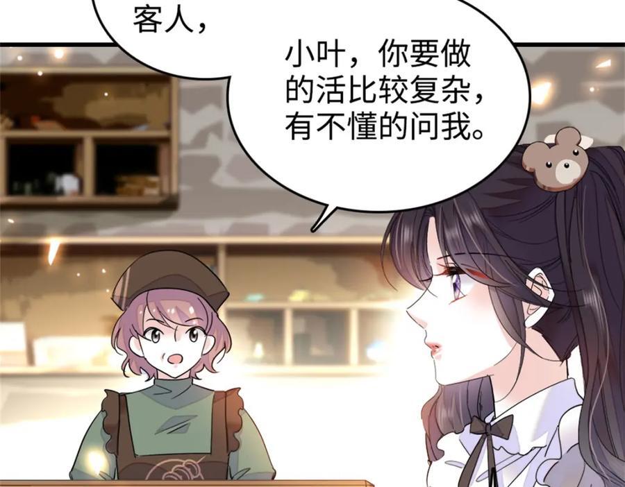 10 我有更好的赚钱之道哦16