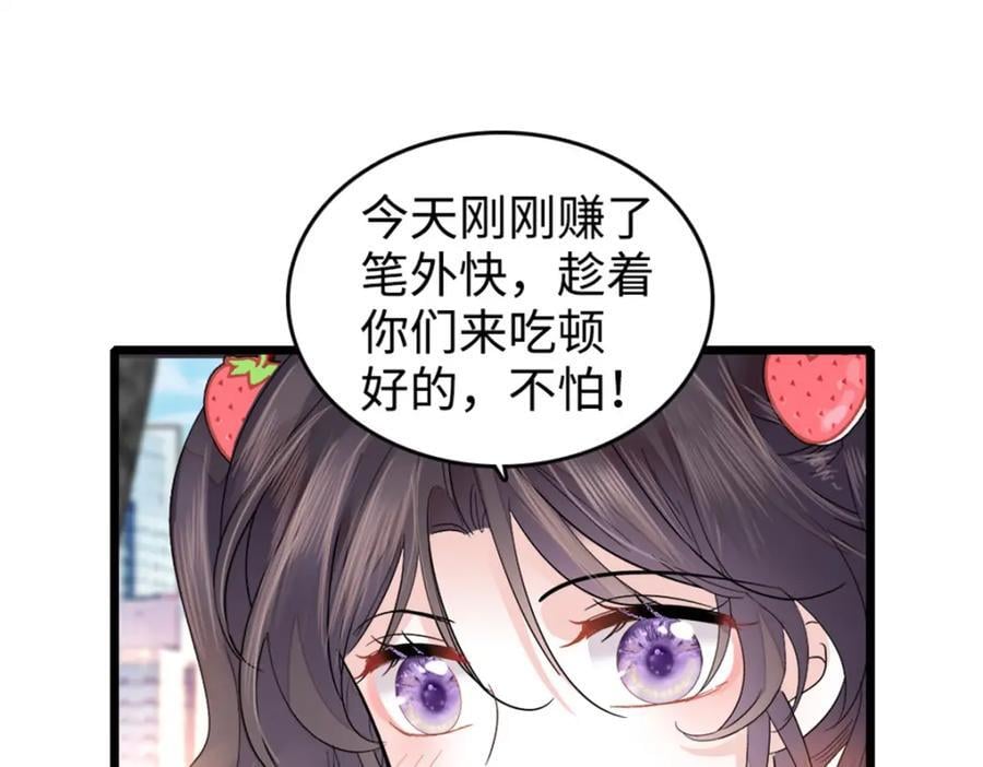 18 准备准备，直播吧53