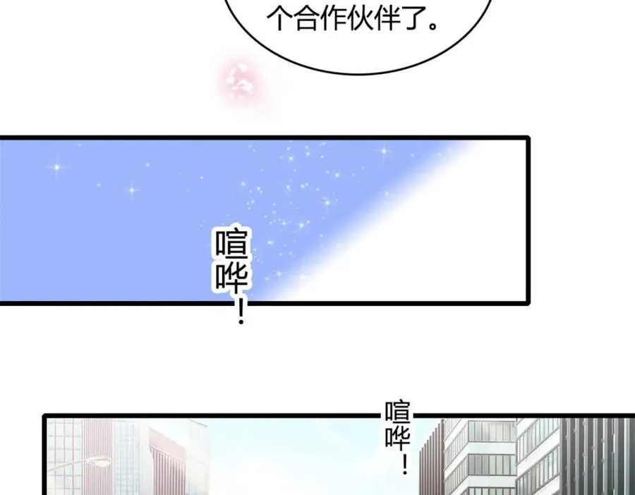 63 合作愉快73