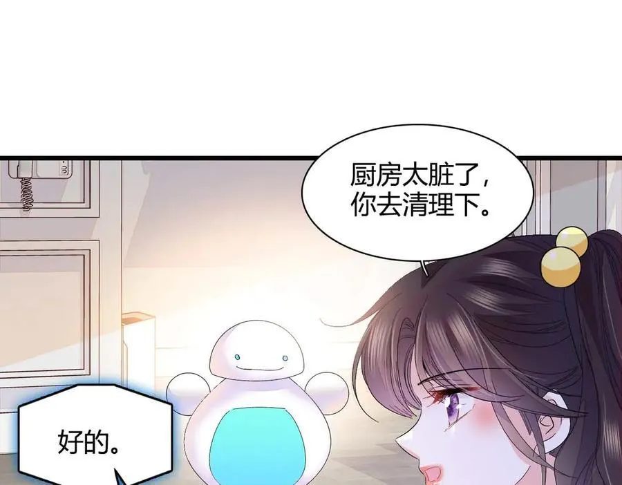 76 那就去谈谈吧39