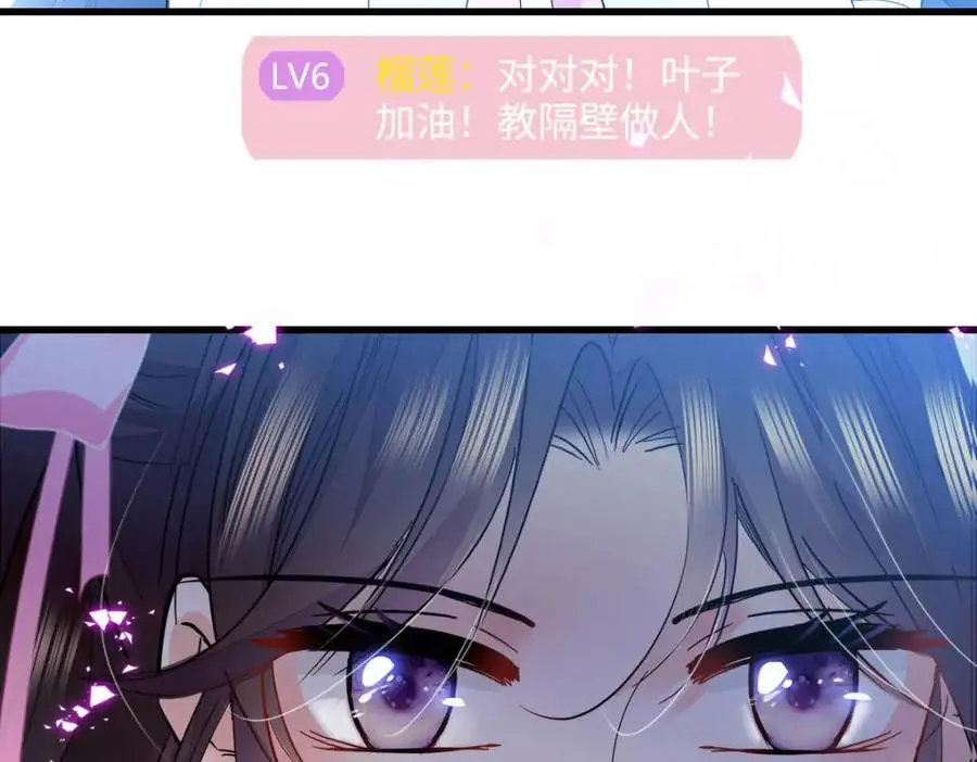 39 打算认输么？22