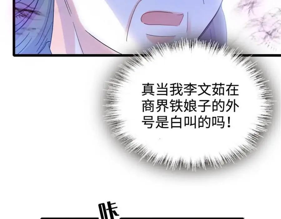 28 身边的毒蛇57