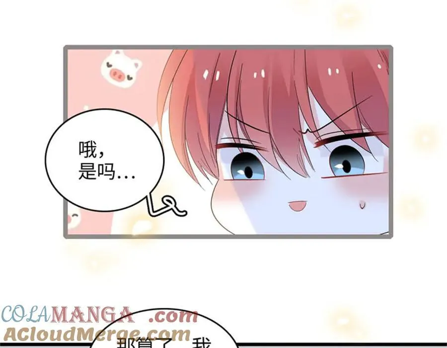 90 有这样的事？42