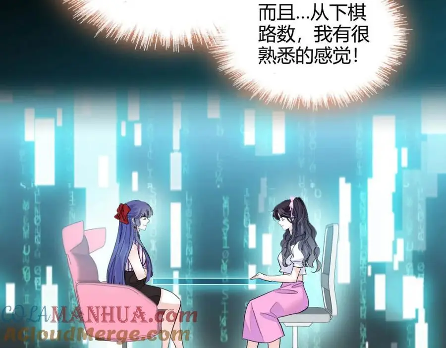 39 打算认输么？52
