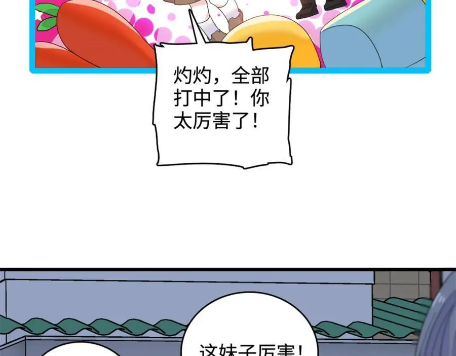 59 礼尚往来89
