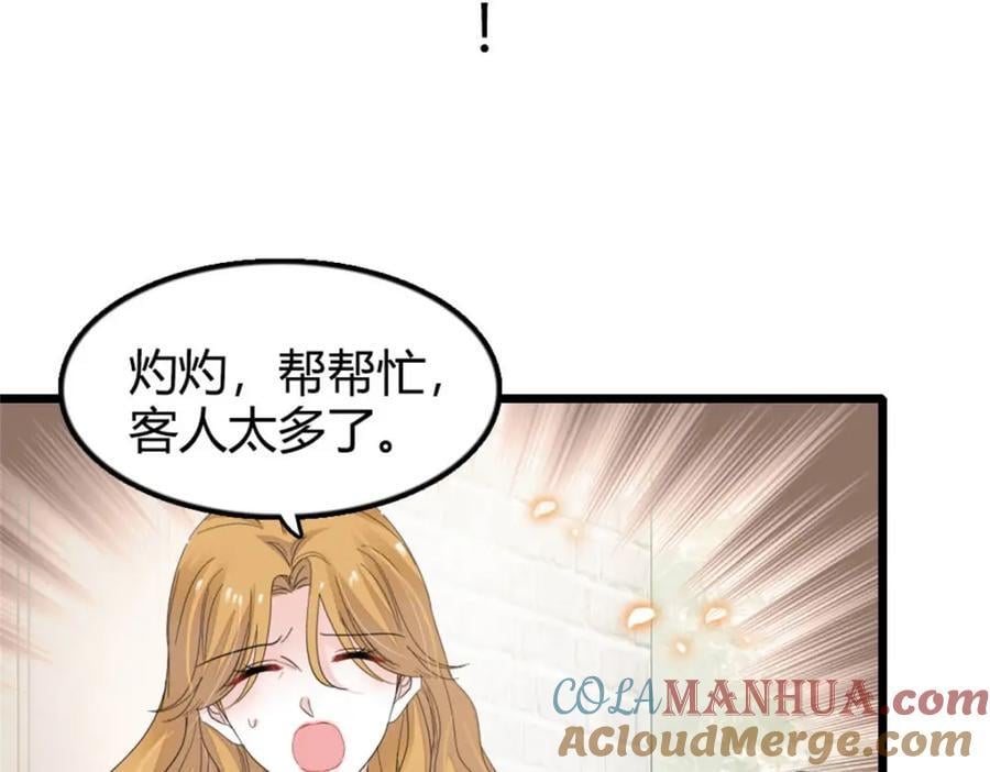 26 这个味道？绝了！92