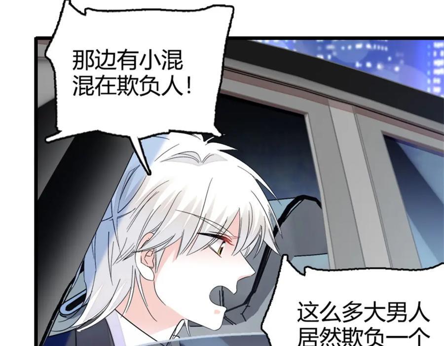 19 好的，姑奶奶！30