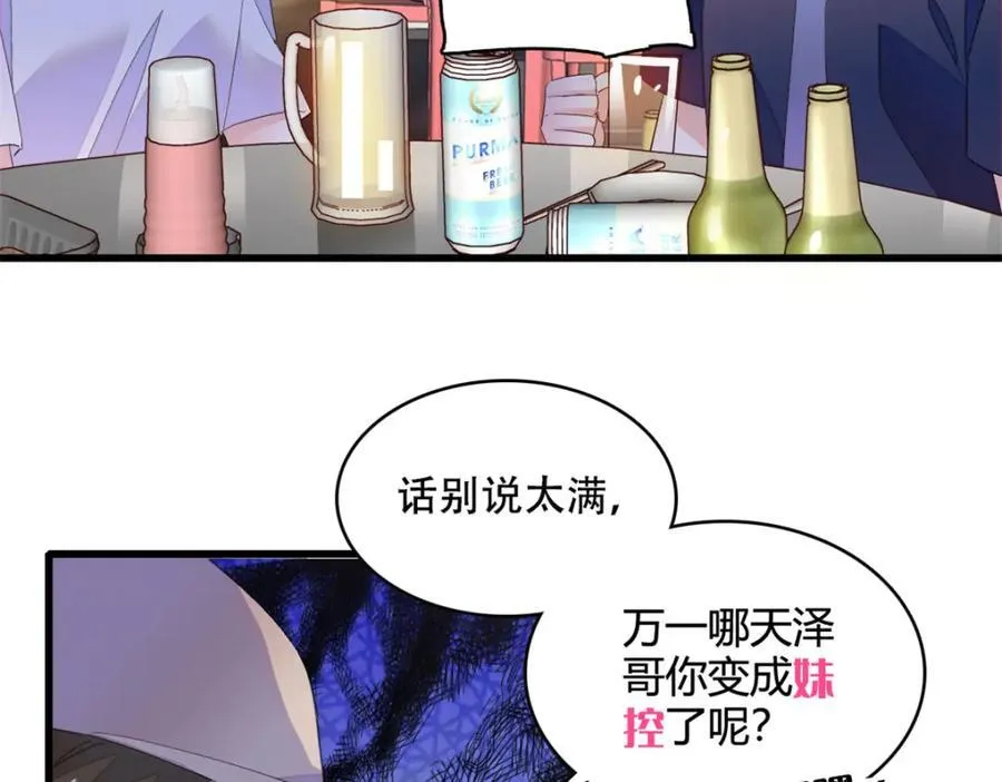 54 两份甜点10