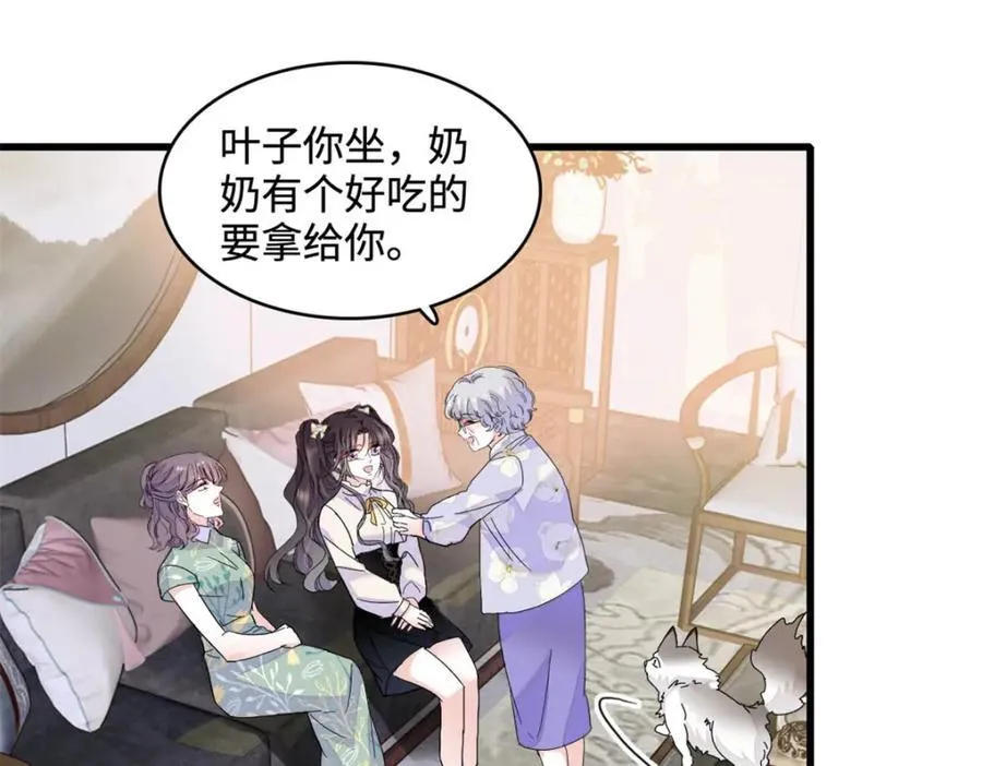68 果真是病了么？58