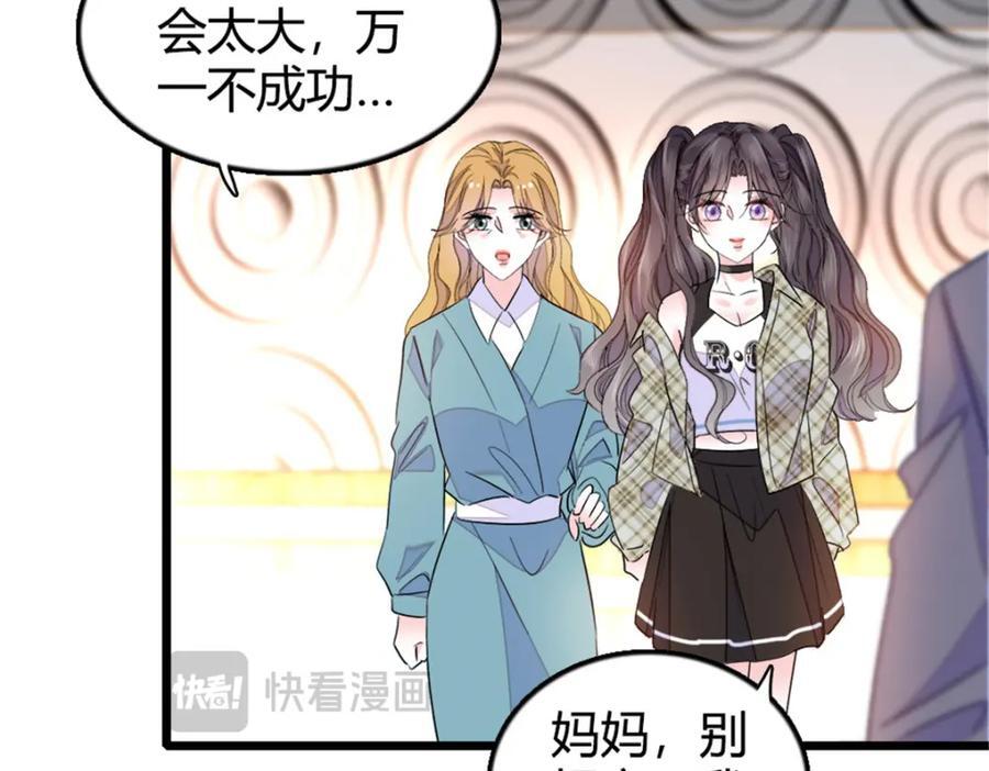 22 救命之恩要以身相许59
