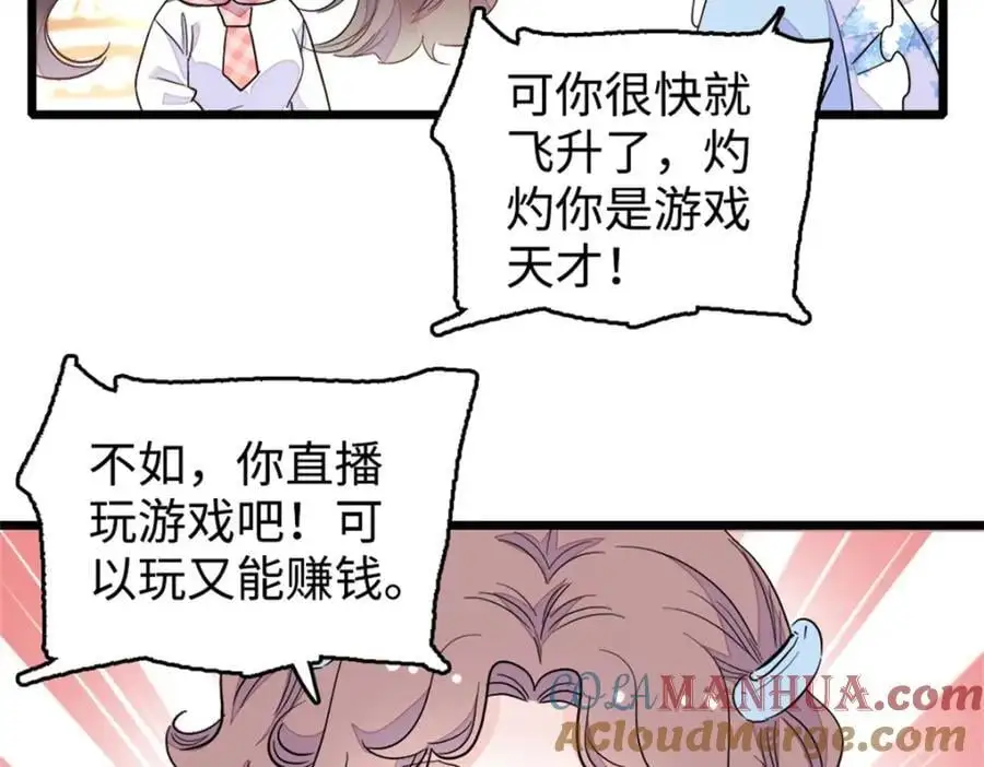 27 喜塔腊·YC80