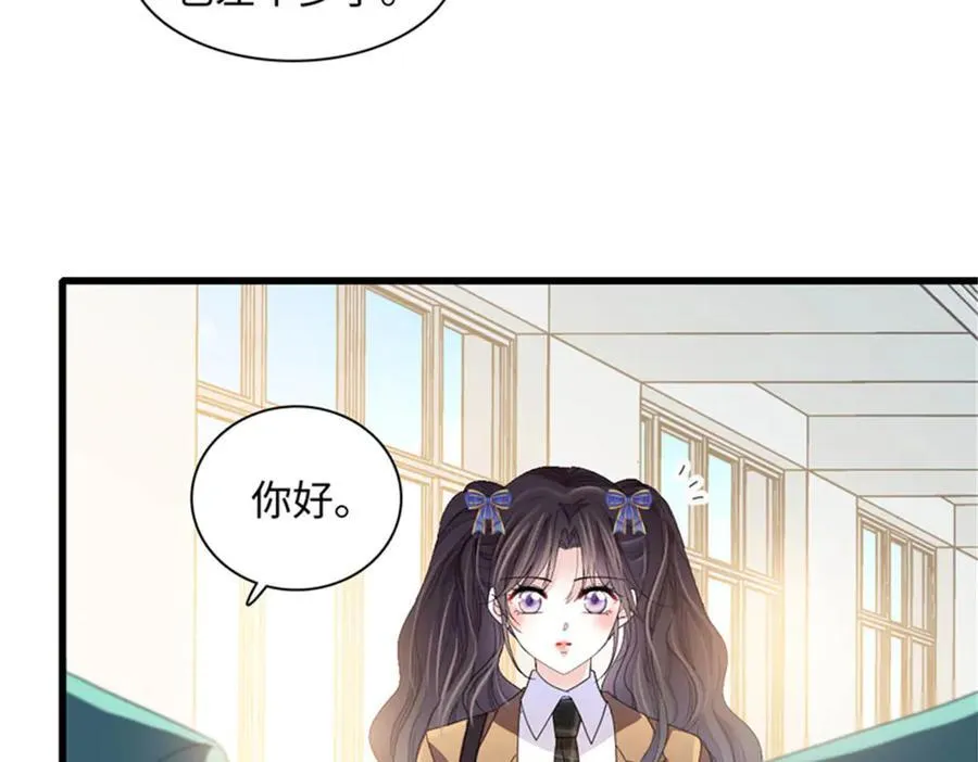 82 珍惜身边人58