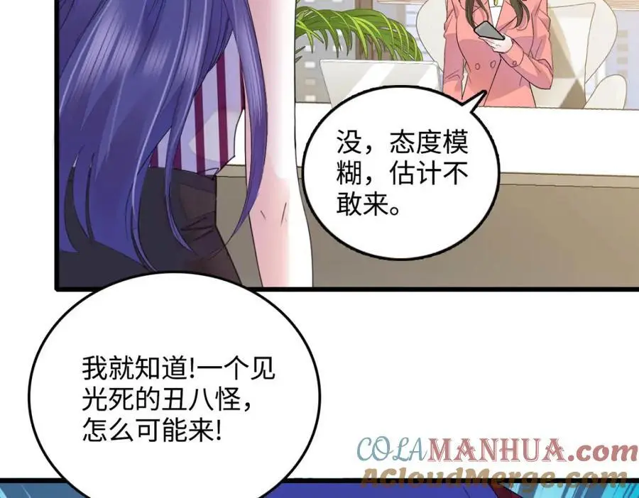 40 不要玩不起12