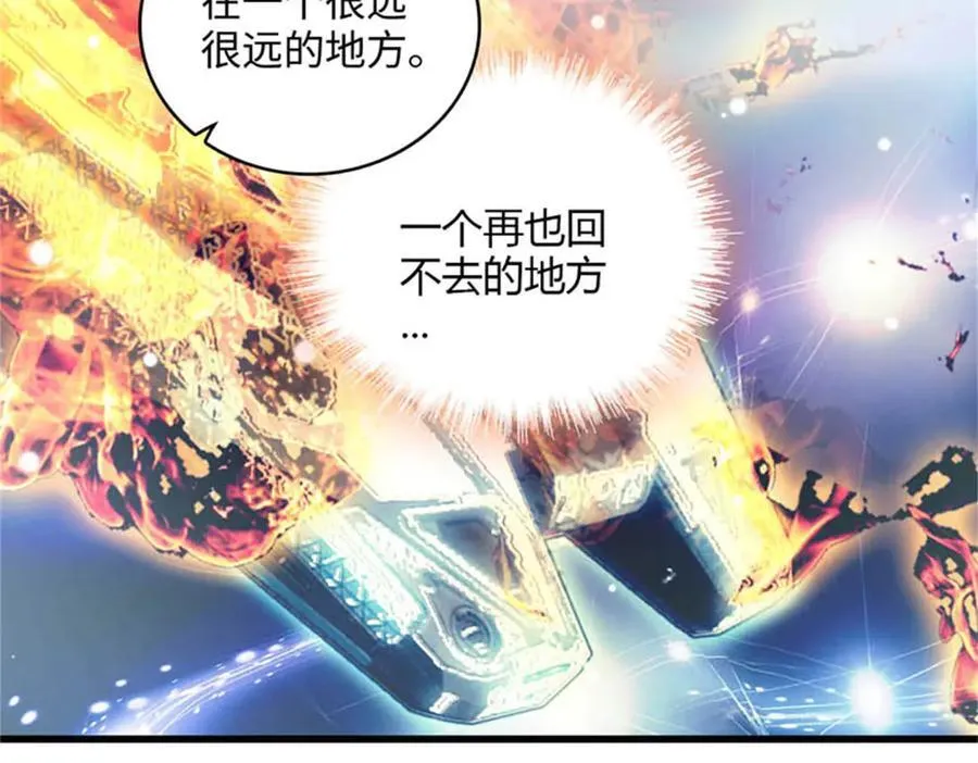 79 就这么相信我？31