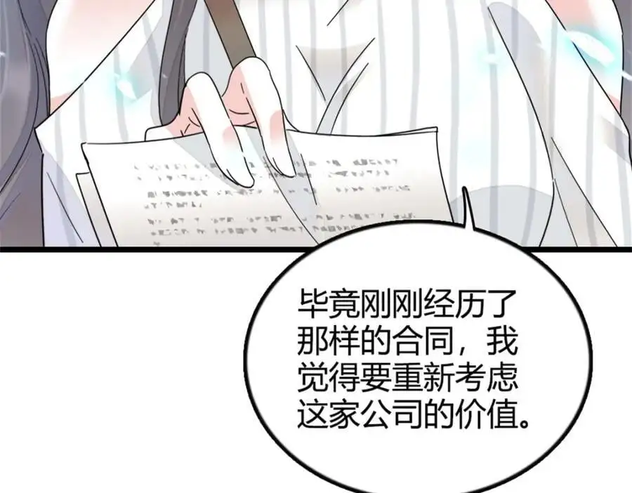 37 让我再试试你66