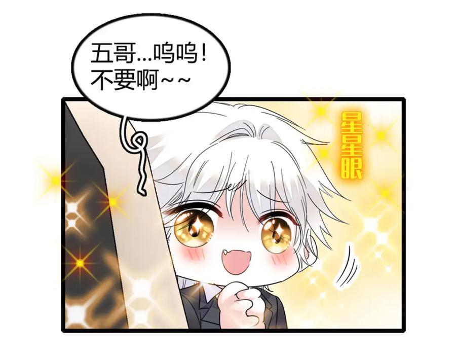 19 好的，姑奶奶！89