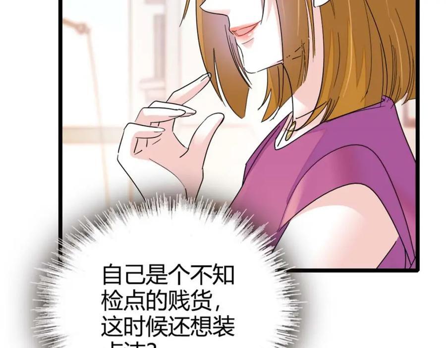 24 断绝关系27