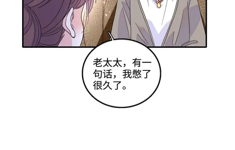 42 我自己有妈妈74