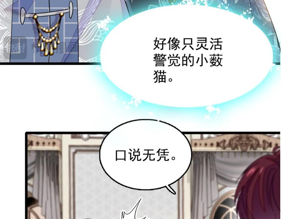 02 这断绝书，我签了！62