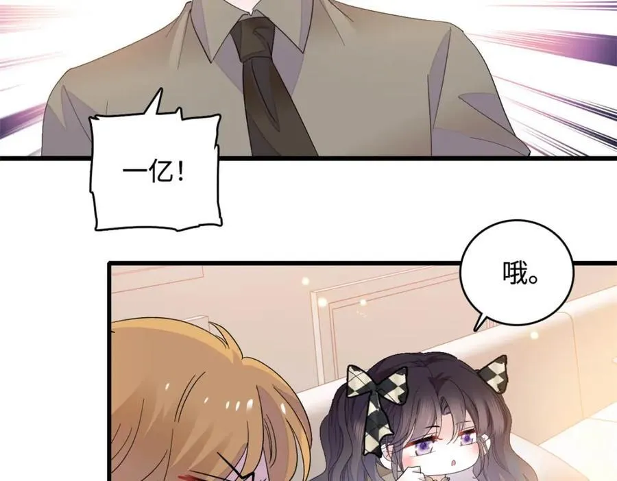 62 难道对叶灼上心了？34