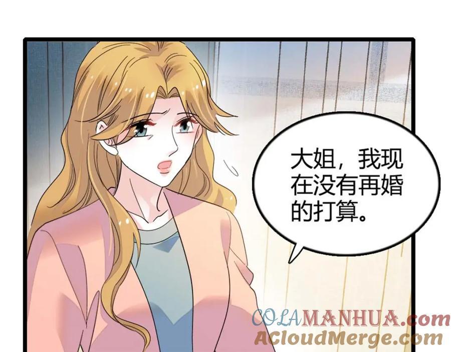 24 断绝关系20