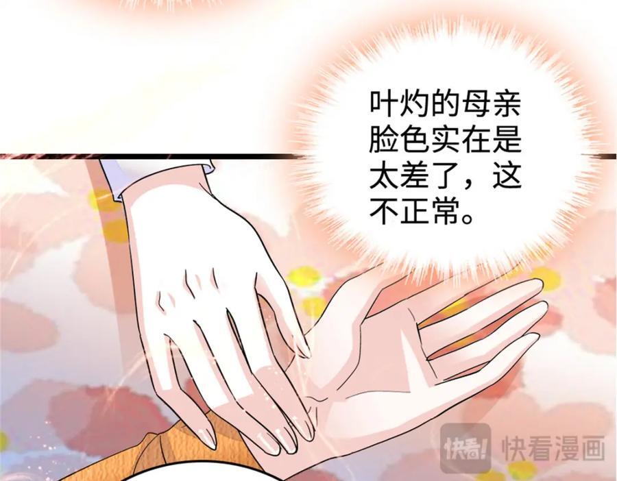 06 我要好好爱妈妈31