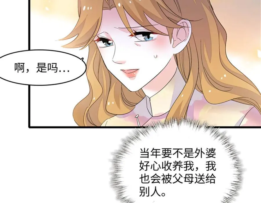 82 珍惜身边人19