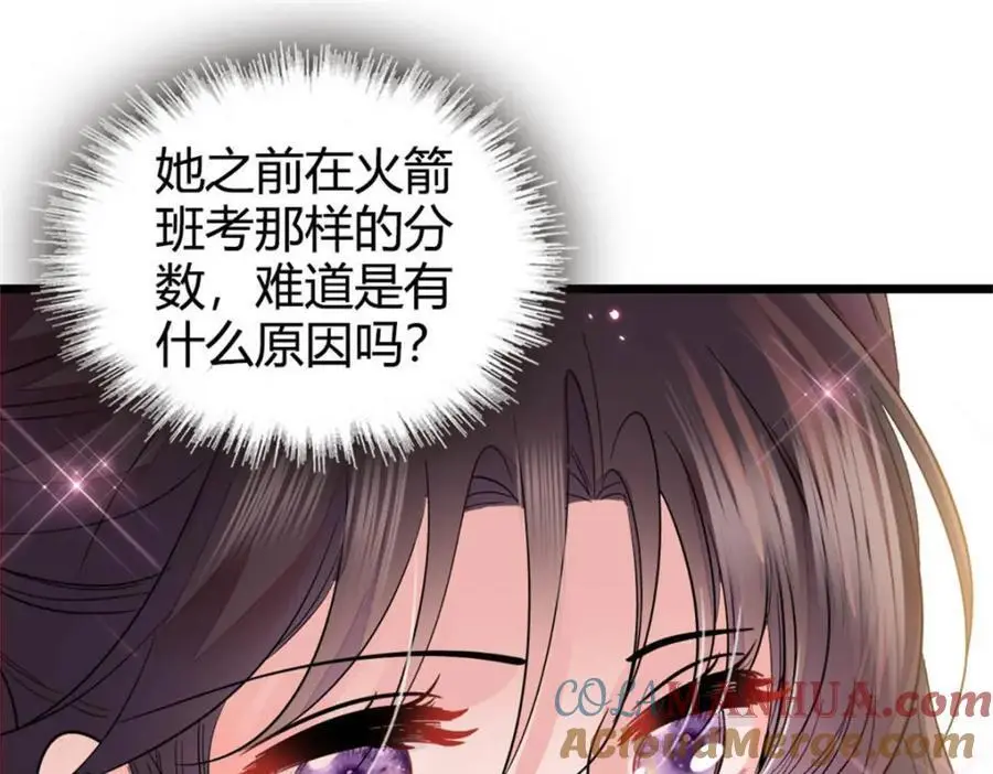 32 和YC有点像80