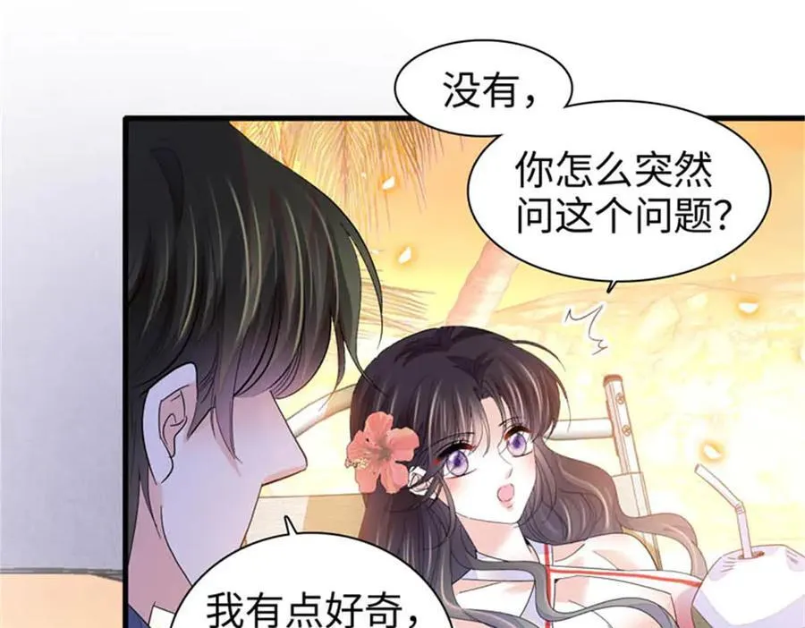 93 心跳加速68