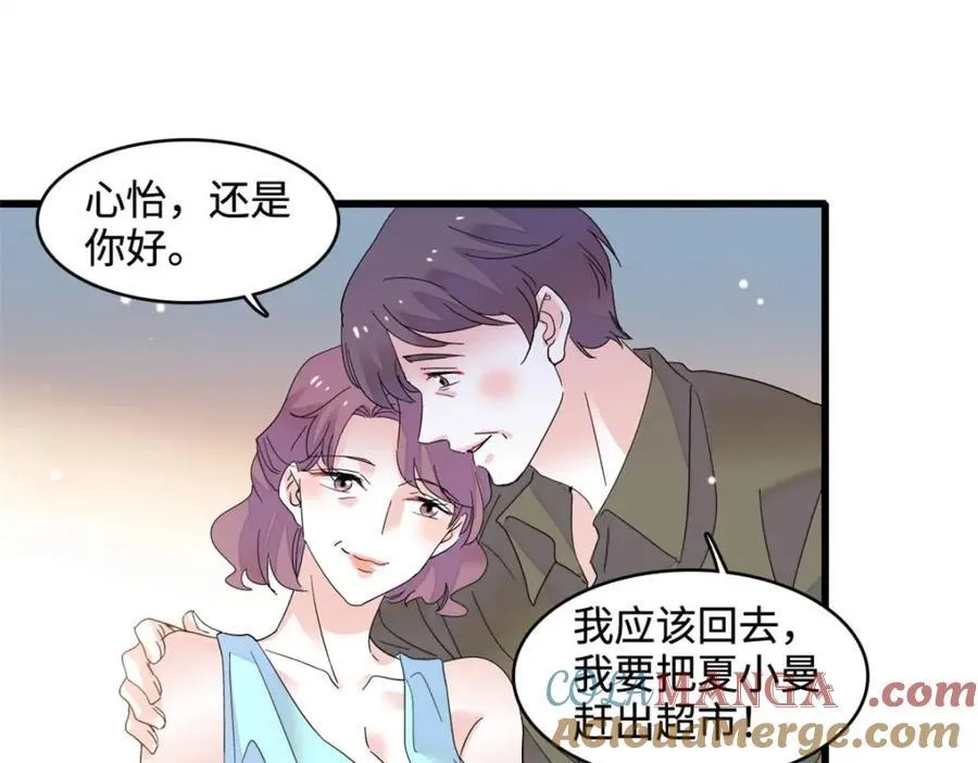 66 净身出户51
