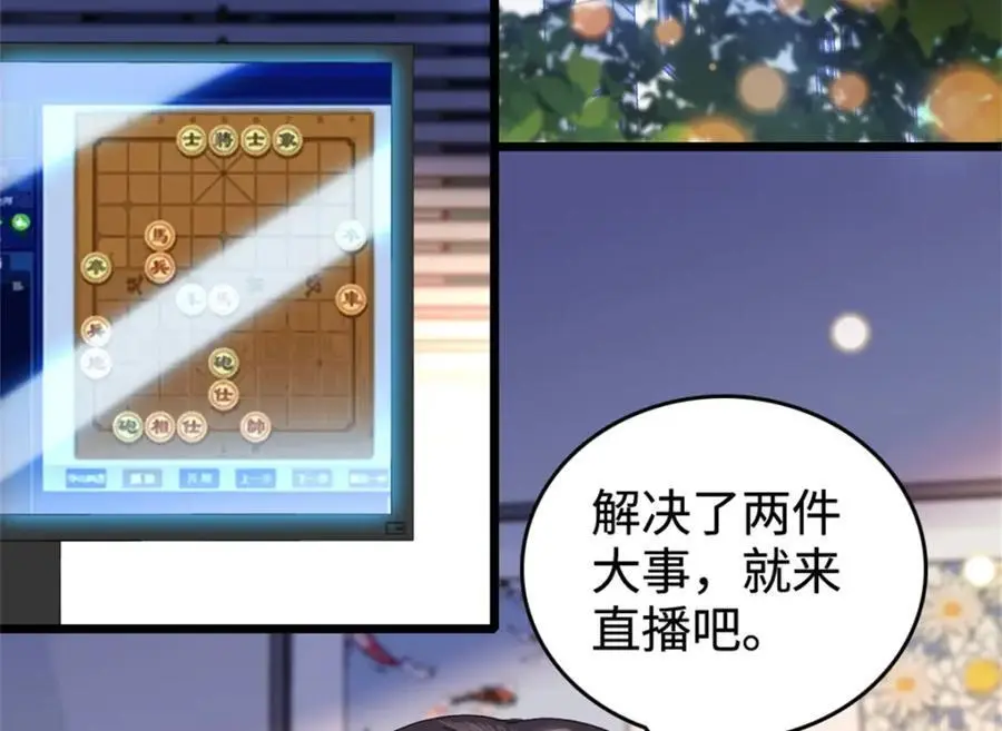 37 让我再试试你113