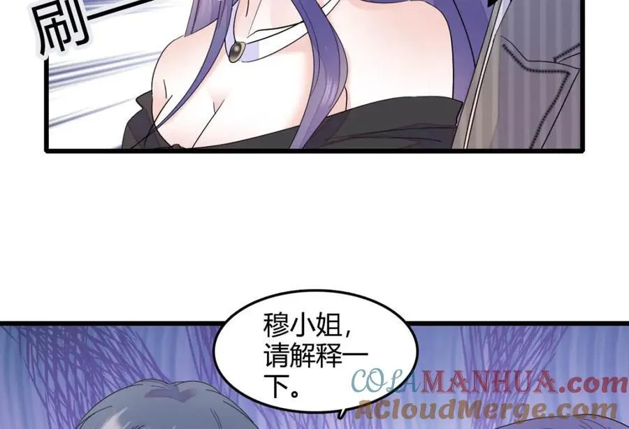 57 又是她？36