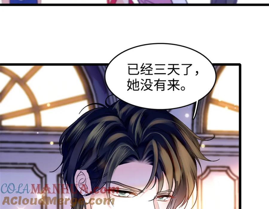 18 准备准备，直播吧80